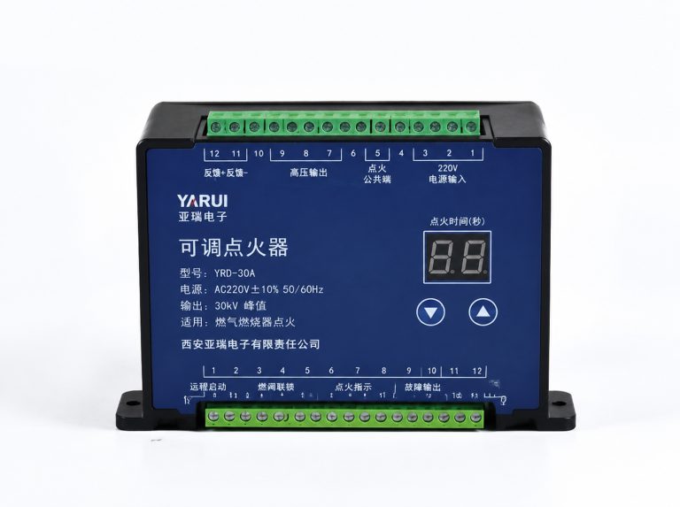 智能一体式紫外线火焰检测器